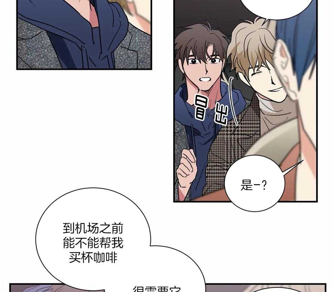 《二律背反/复出演练》第55话 第7页