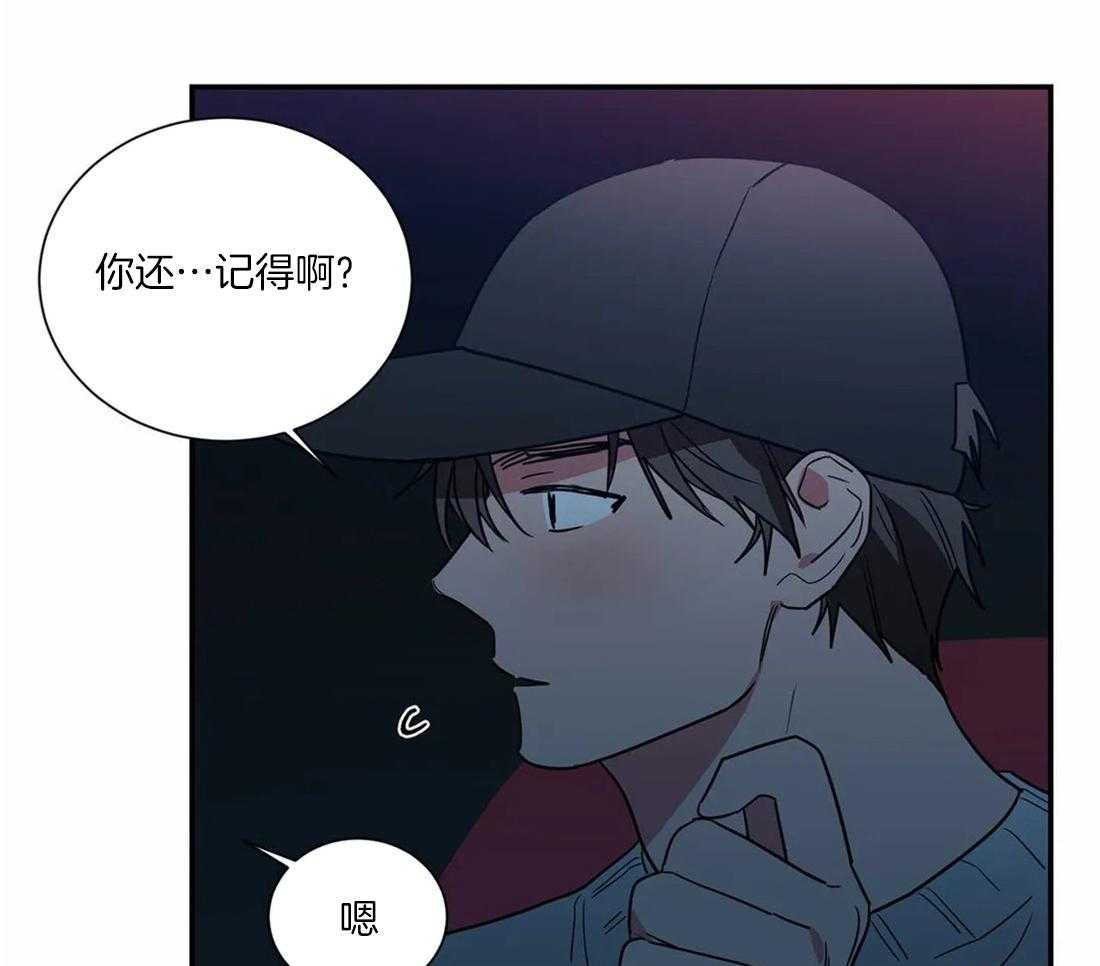 《二律背反/复出演练》第54话 第10页