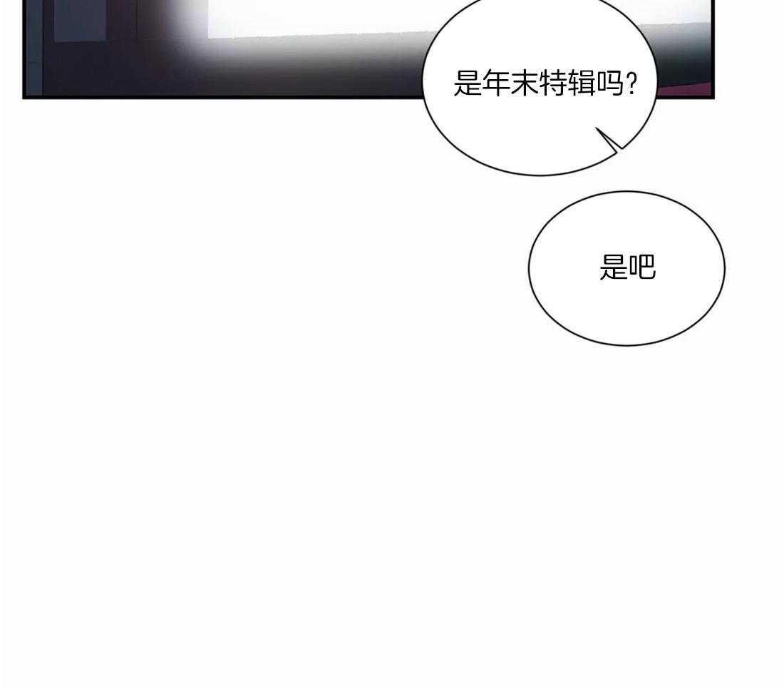 《二律背反/复出演练》第54话 第14页