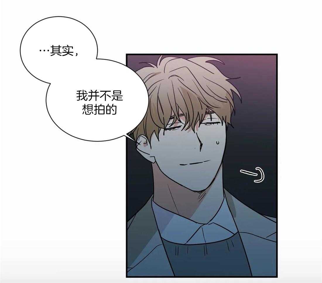 《二律背反/复出演练》第54话 第15页