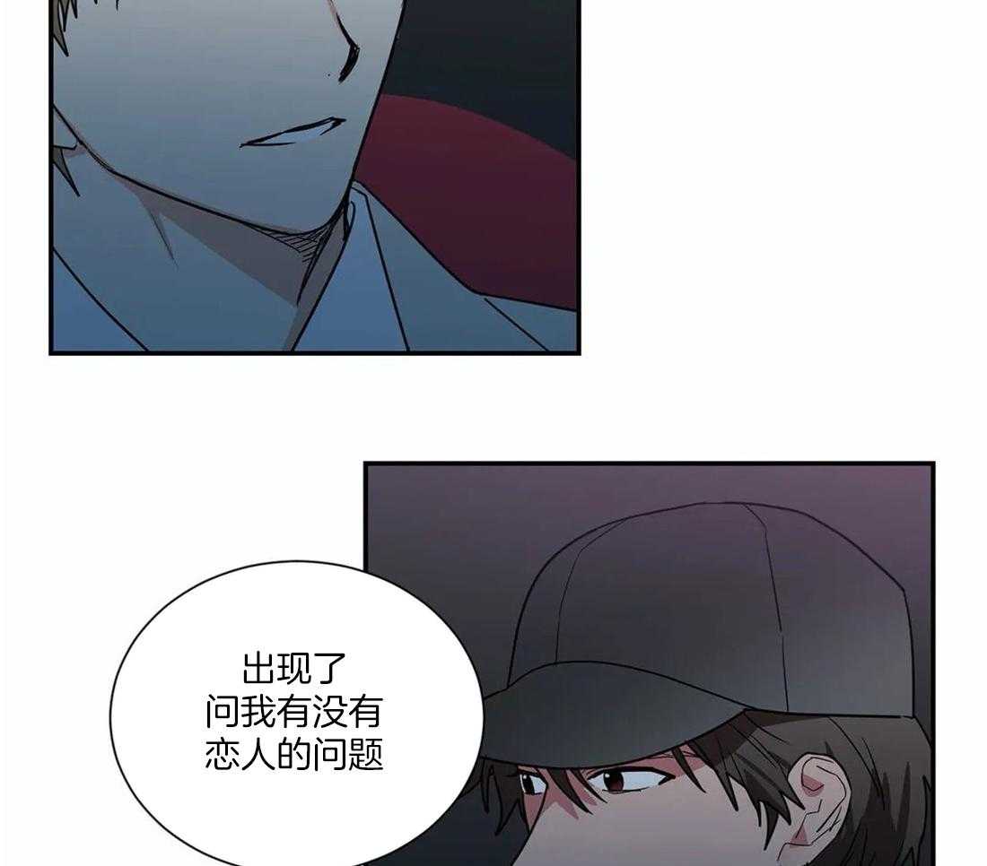 《二律背反/复出演练》第54话 第21页