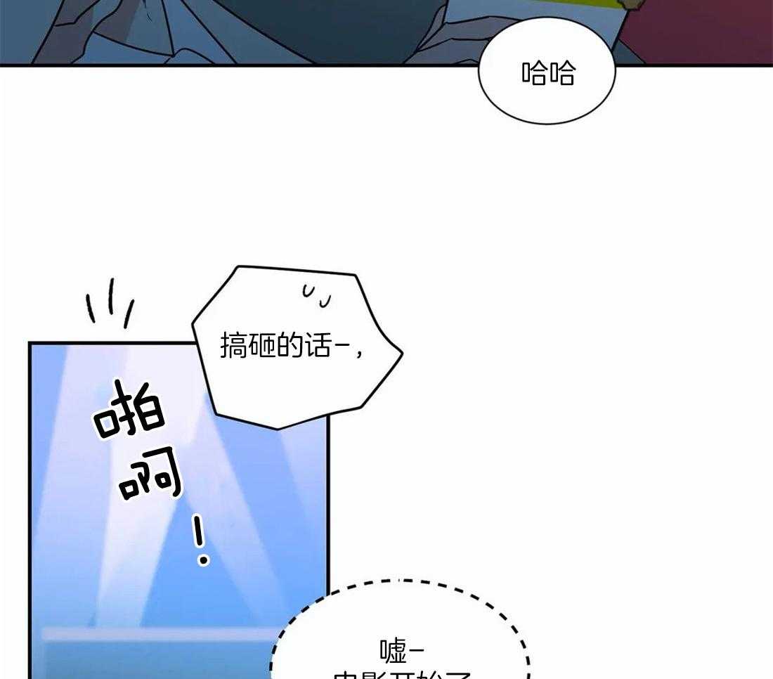 《二律背反/复出演练》第54话 第24页