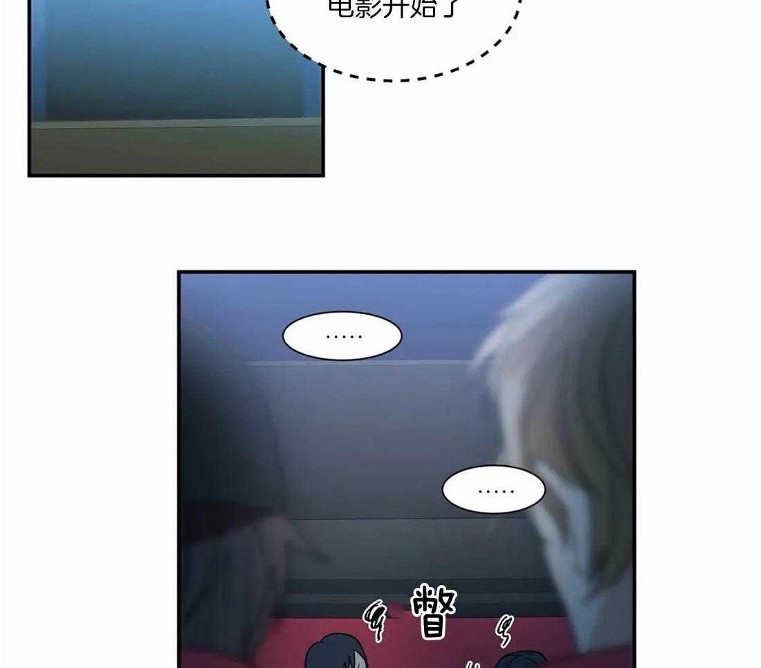 《二律背反/复出演练》第54话 第25页