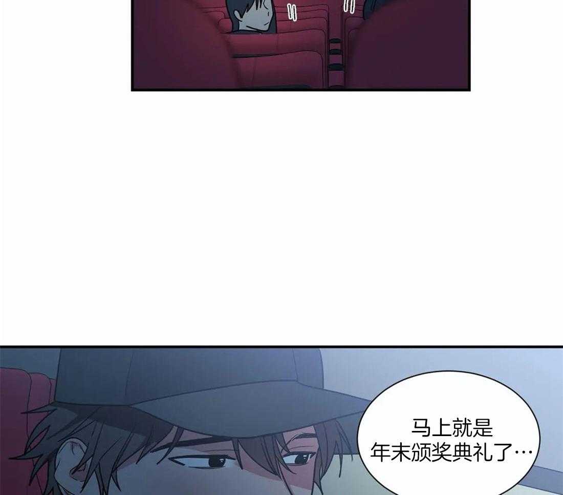 《二律背反/复出演练》第54话 第26页
