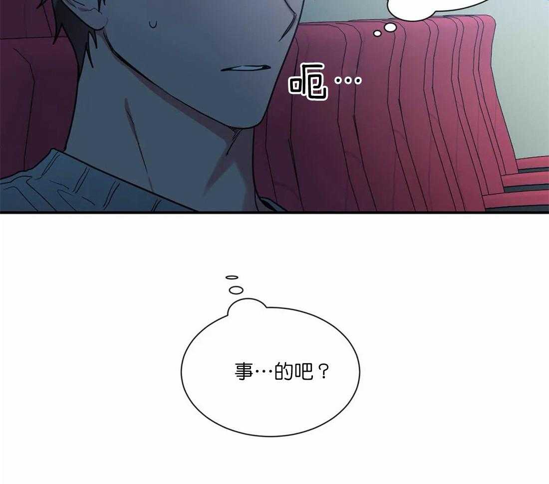 《二律背反/复出演练》第54话 第27页