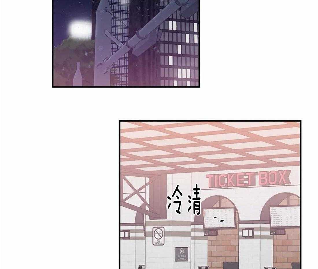 《二律背反/复出演练》第54话 第2页