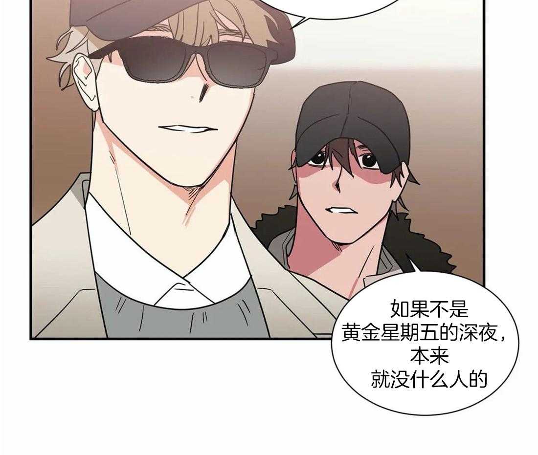 《二律背反/复出演练》第54话 第4页