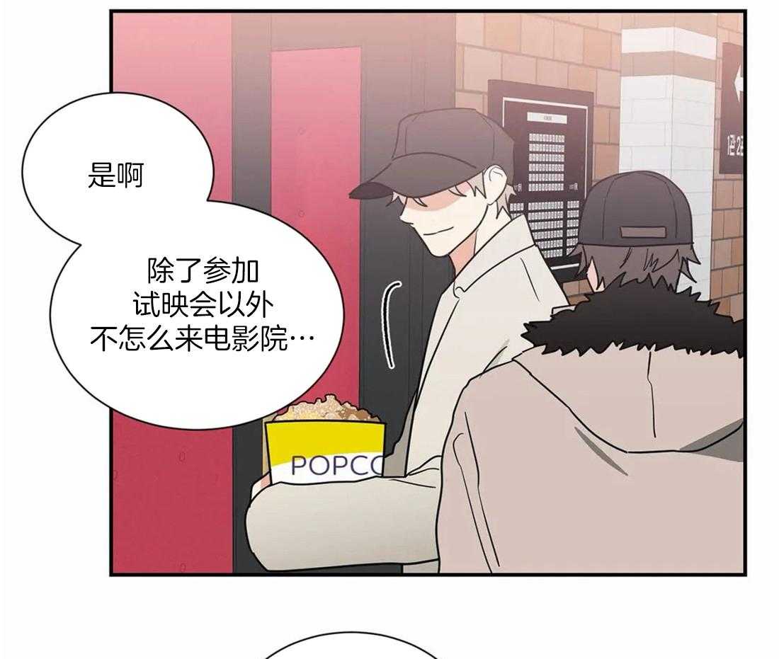 《二律背反/复出演练》第54话 第5页