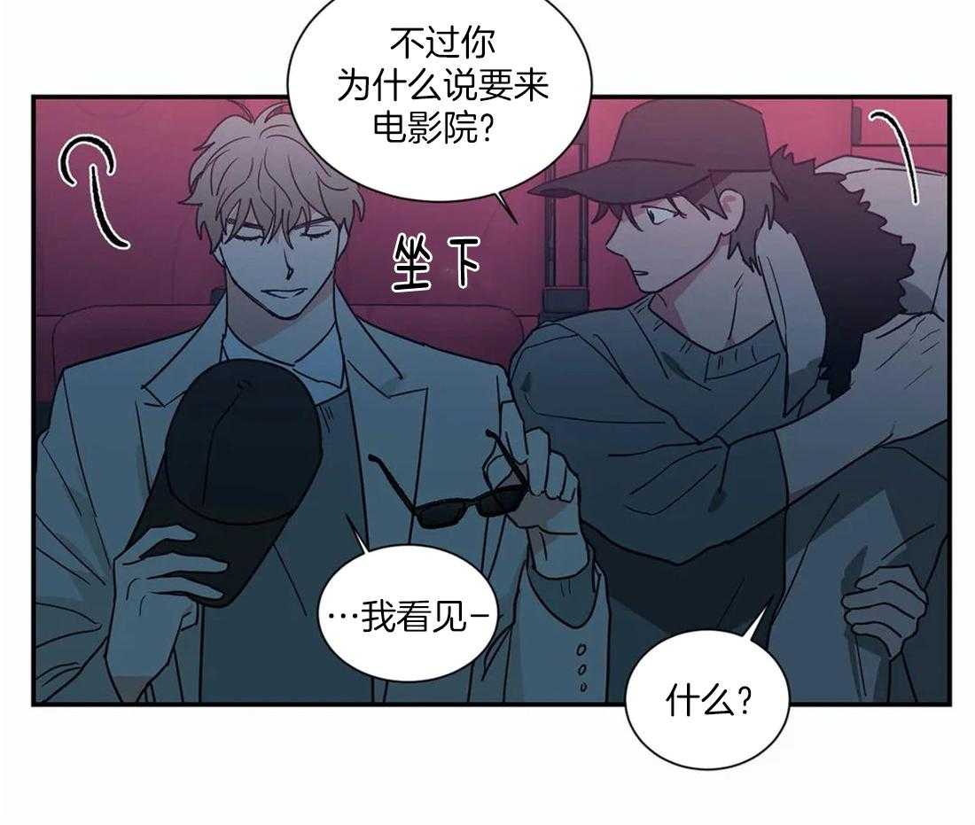 《二律背反/复出演练》第54话 第6页