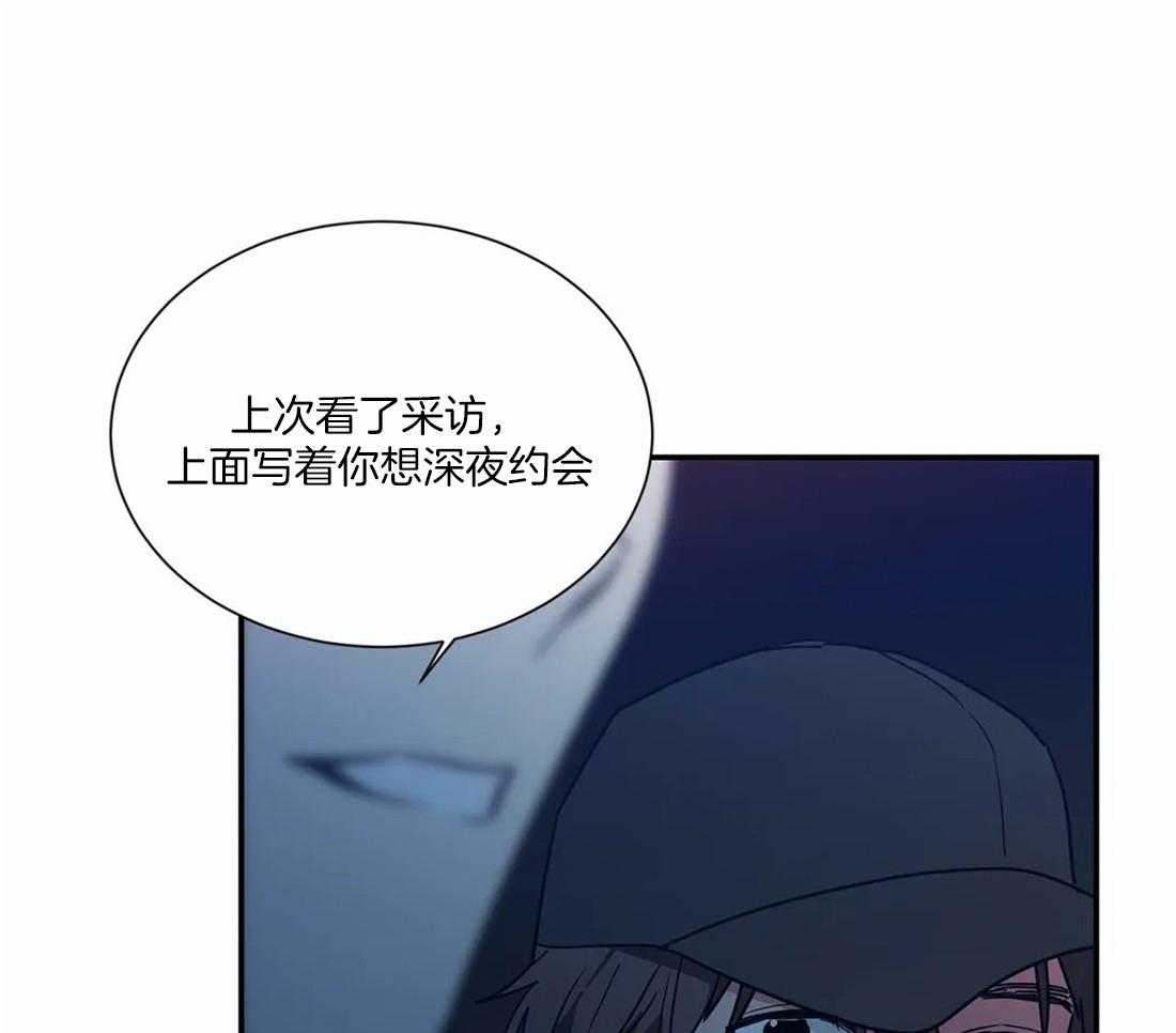《二律背反/复出演练》第54话 第7页