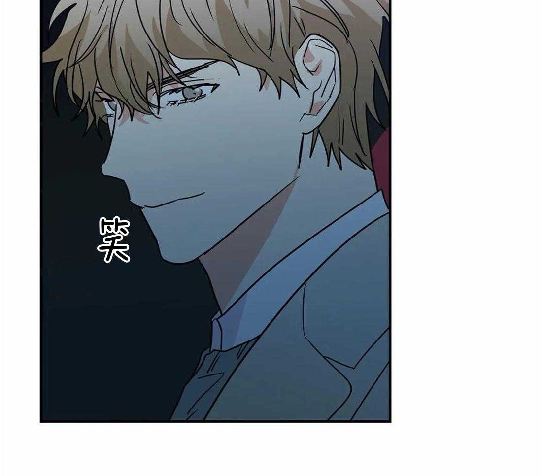 《二律背反/复出演练》第54话 第9页