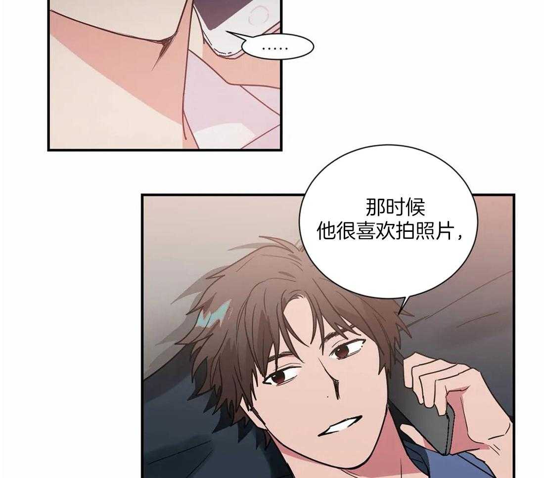 《二律背反/复出演练》第59话 第13页
