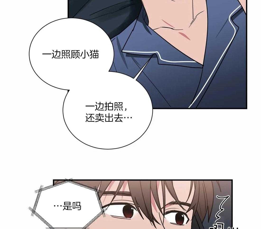 《二律背反/复出演练》第59话 第14页