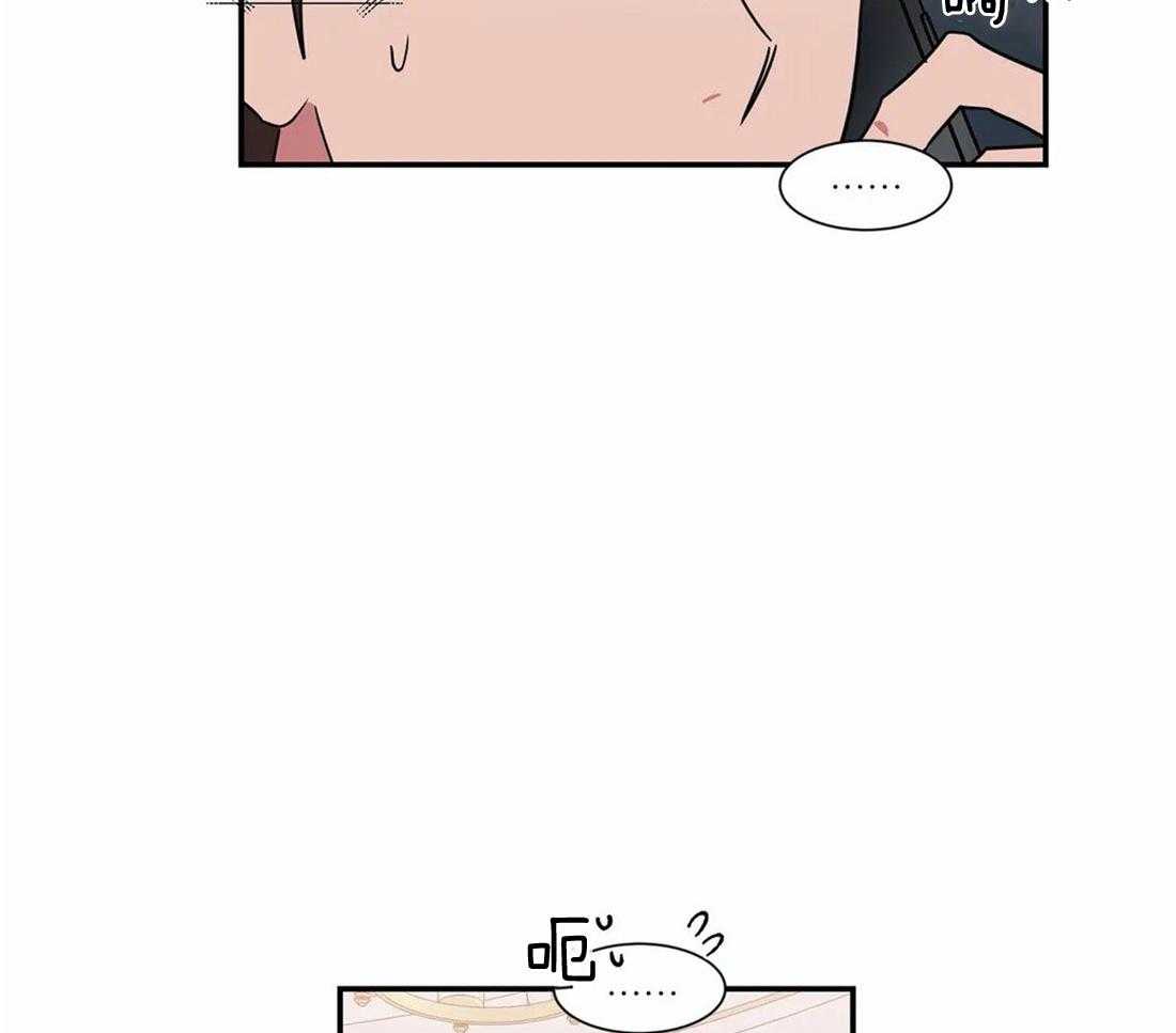 《二律背反/复出演练》第59话 第15页