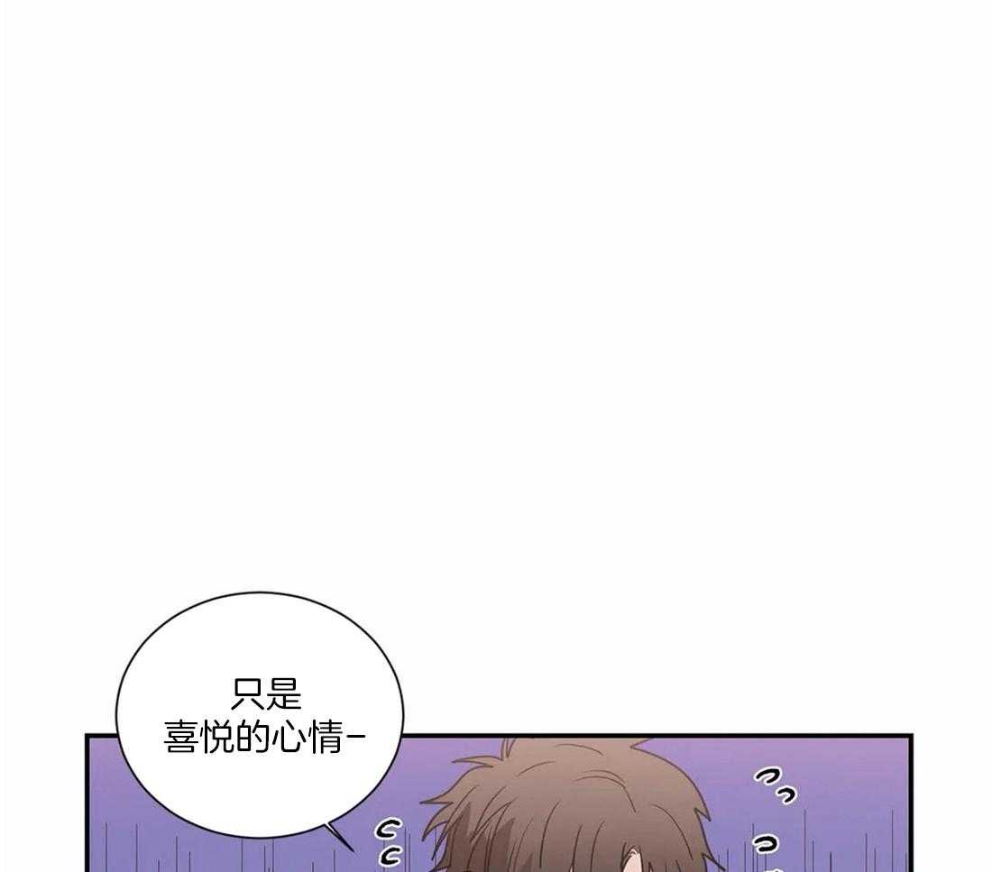 《二律背反/复出演练》第59话 第17页
