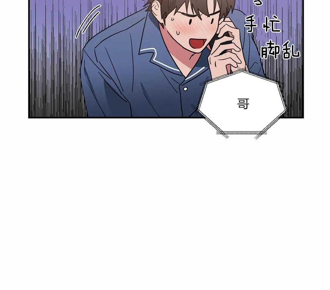 《二律背反/复出演练》第59话 第18页