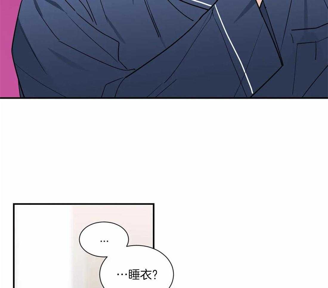 《二律背反/复出演练》第59话 第20页