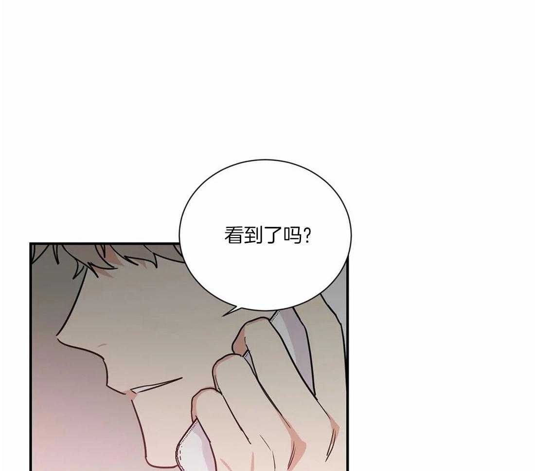 《二律背反/复出演练》第59话 第25页