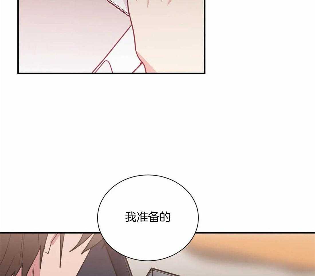 《二律背反/复出演练》第59话 第26页