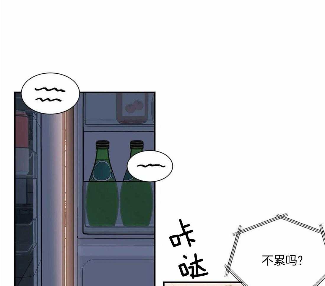 《二律背反/复出演练》第59话 第2页