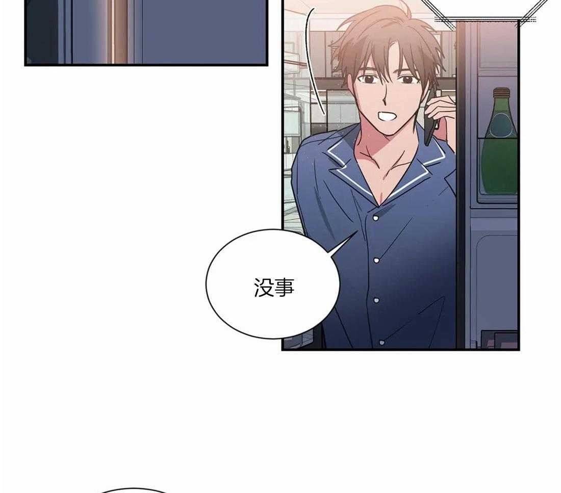 《二律背反/复出演练》第59话 第3页