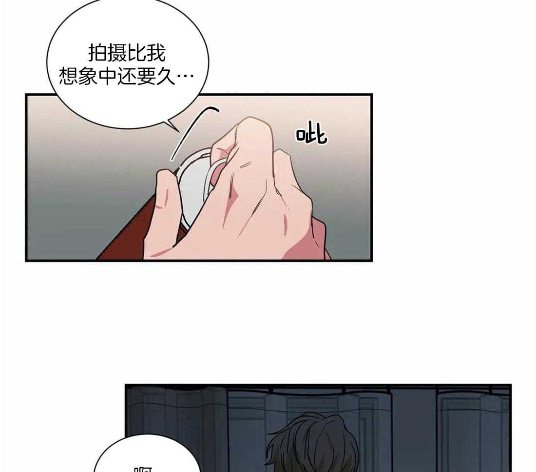 《二律背反/复出演练》第59话 第4页