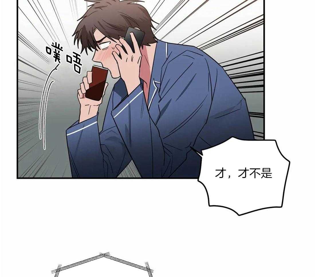 《二律背反/复出演练》第59话 第6页