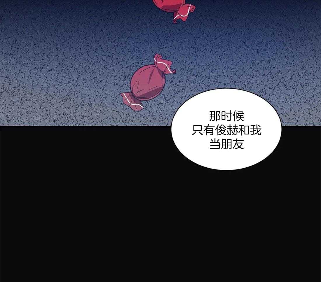 《二律背反/复出演练》第59话 第9页