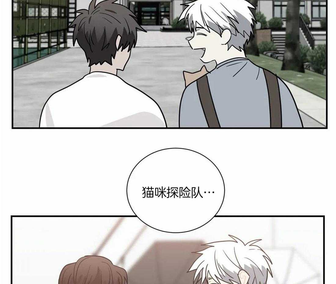 《二律背反/复出演练》第57话 第12页