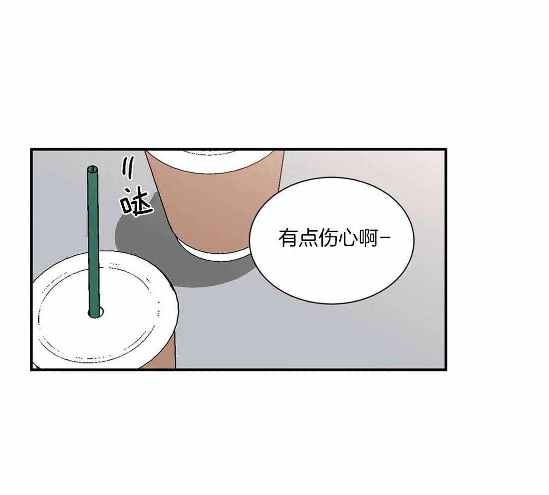 《二律背反/复出演练》第57话 第18页