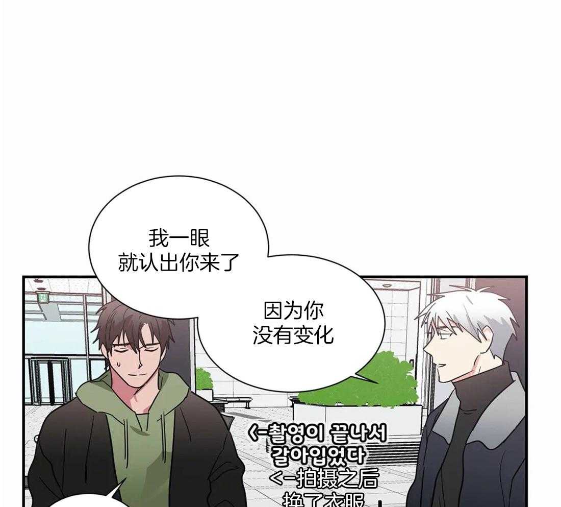 《二律背反/复出演练》第57话 第19页