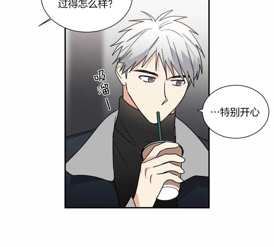 《二律背反/复出演练》第57话 第21页