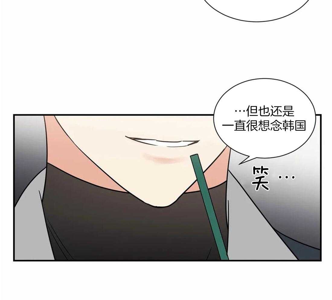 《二律背反/复出演练》第57话 第23页