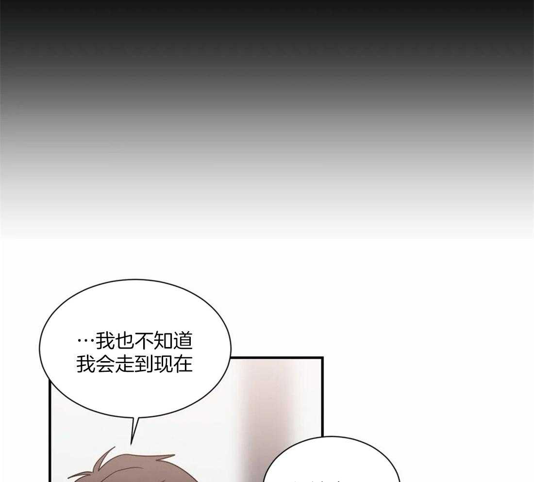 《二律背反/复出演练》第57话 第29页