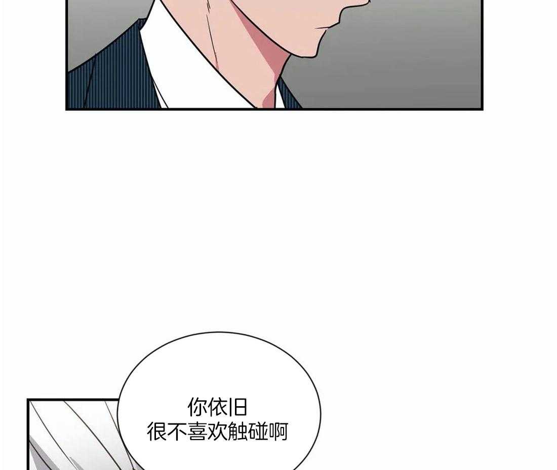 《二律背反/复出演练》第57话 第2页