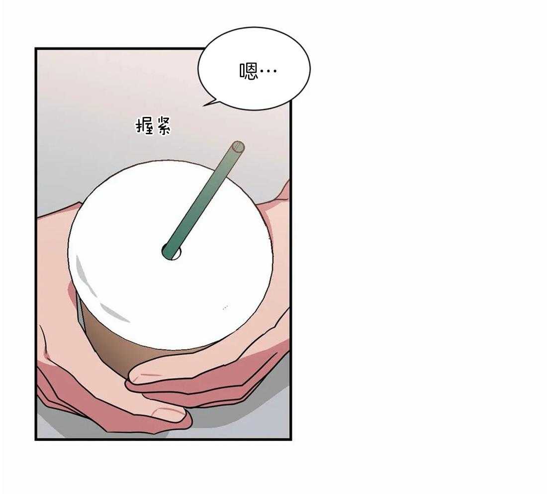 《二律背反/复出演练》第57话 第32页