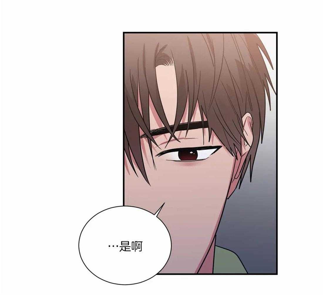 《二律背反/复出演练》第57话 第33页