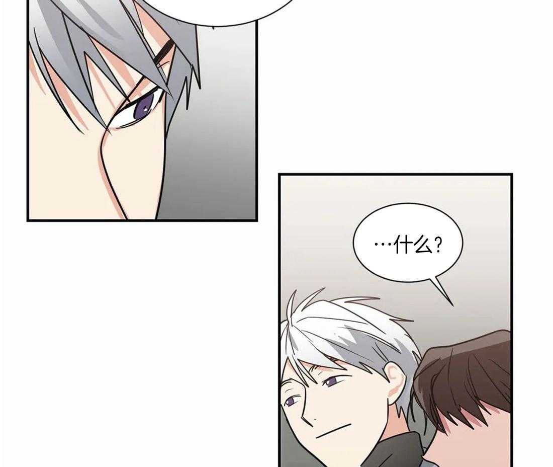 《二律背反/复出演练》第57话 第3页