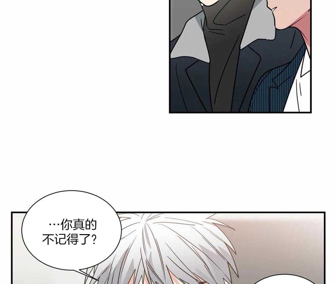 《二律背反/复出演练》第57话 第4页