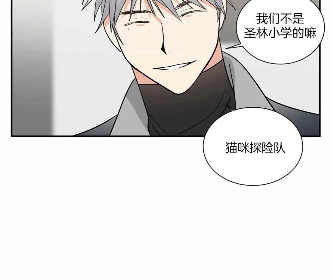 《二律背反/复出演练》第57话 第5页