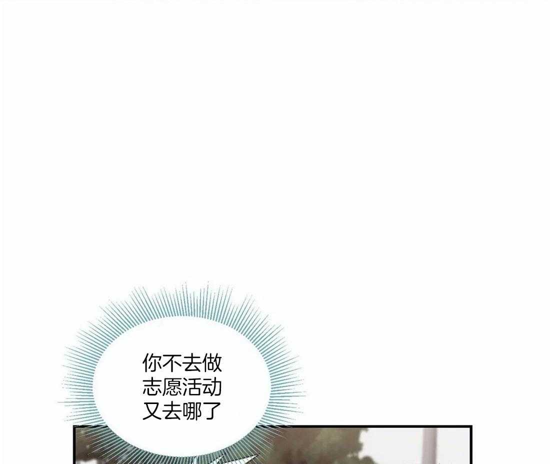 《二律背反/复出演练》第57话 第7页