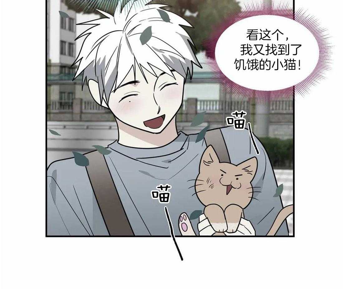 《二律背反/复出演练》第57话 第8页