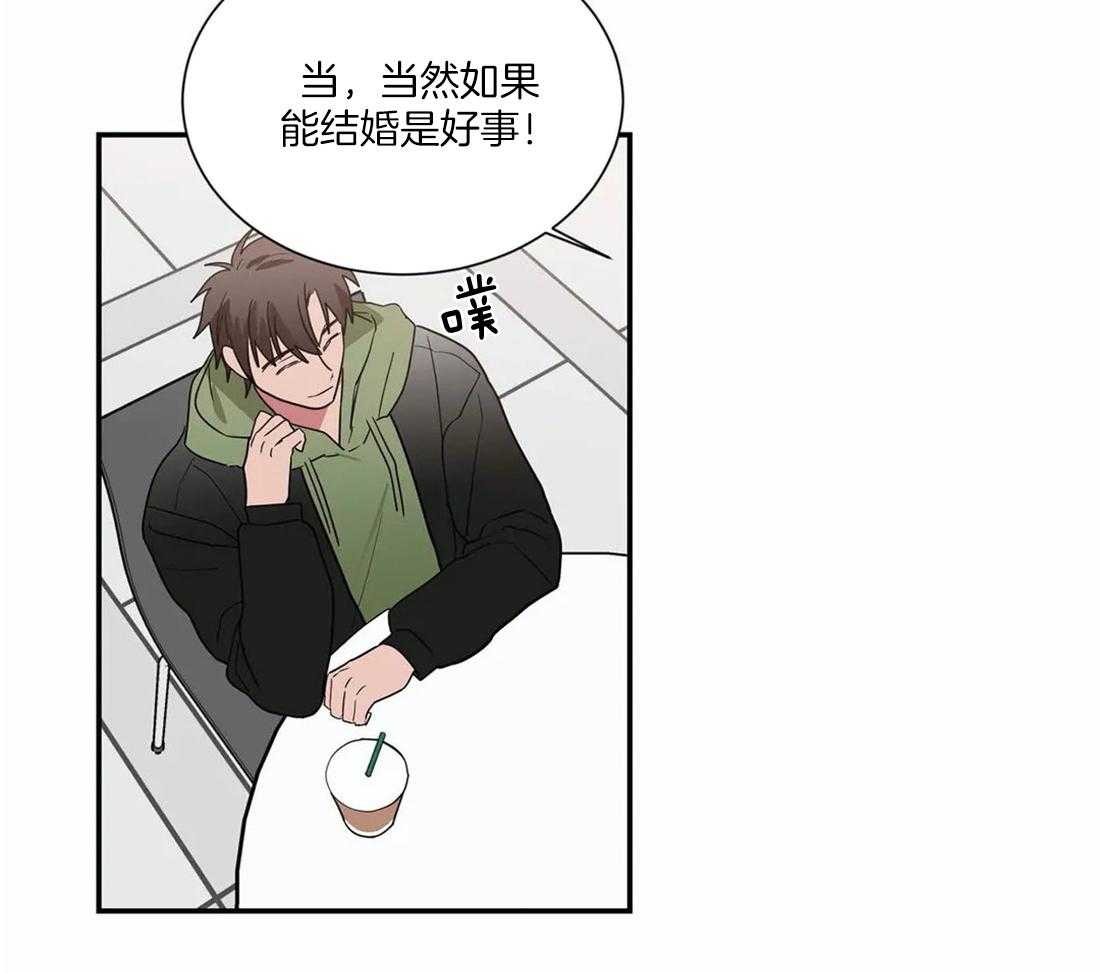 《二律背反/复出演练》第58话 第18页