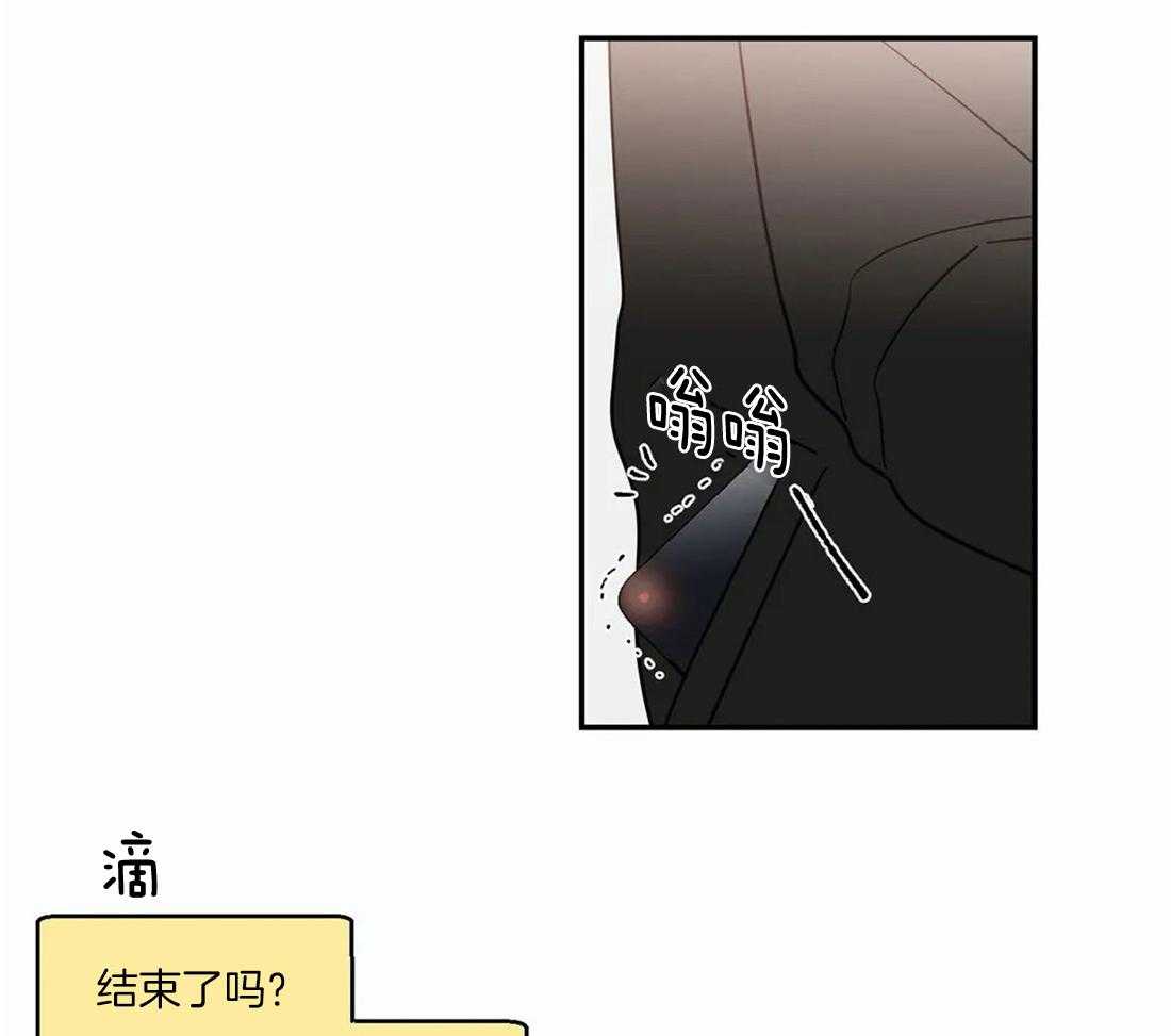 《二律背反/复出演练》第58话 第19页