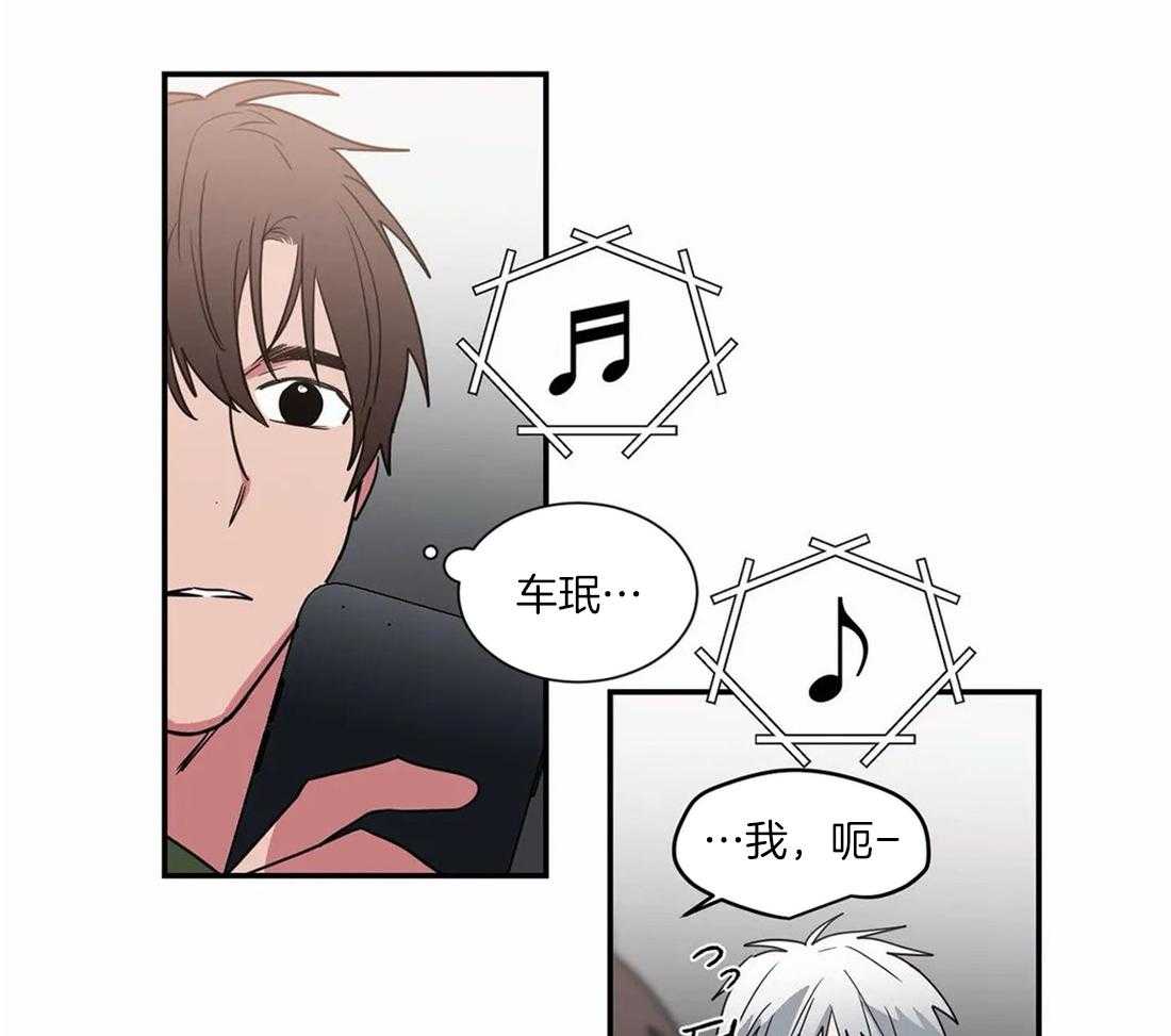 《二律背反/复出演练》第58话 第21页