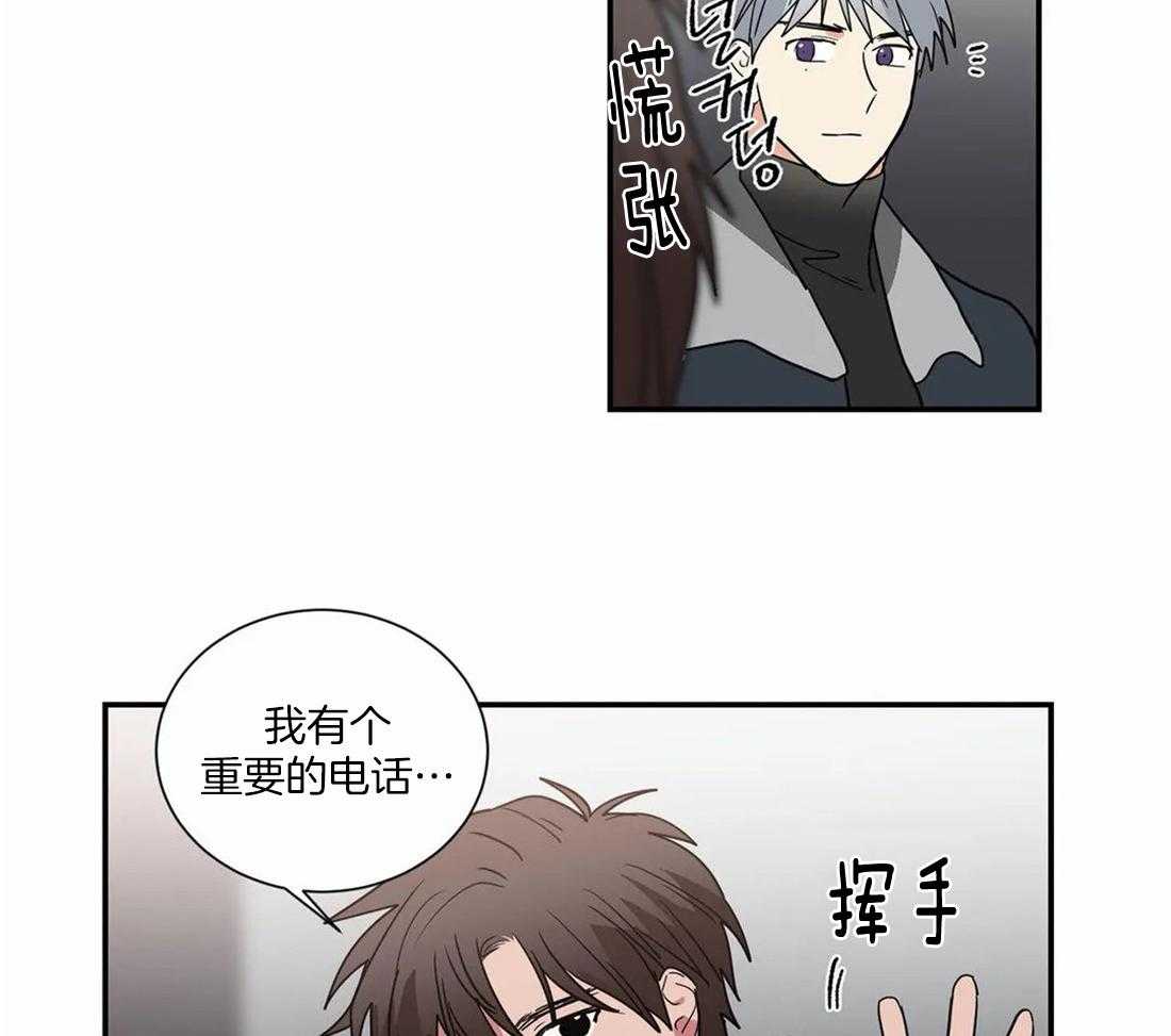 《二律背反/复出演练》第58话 第22页
