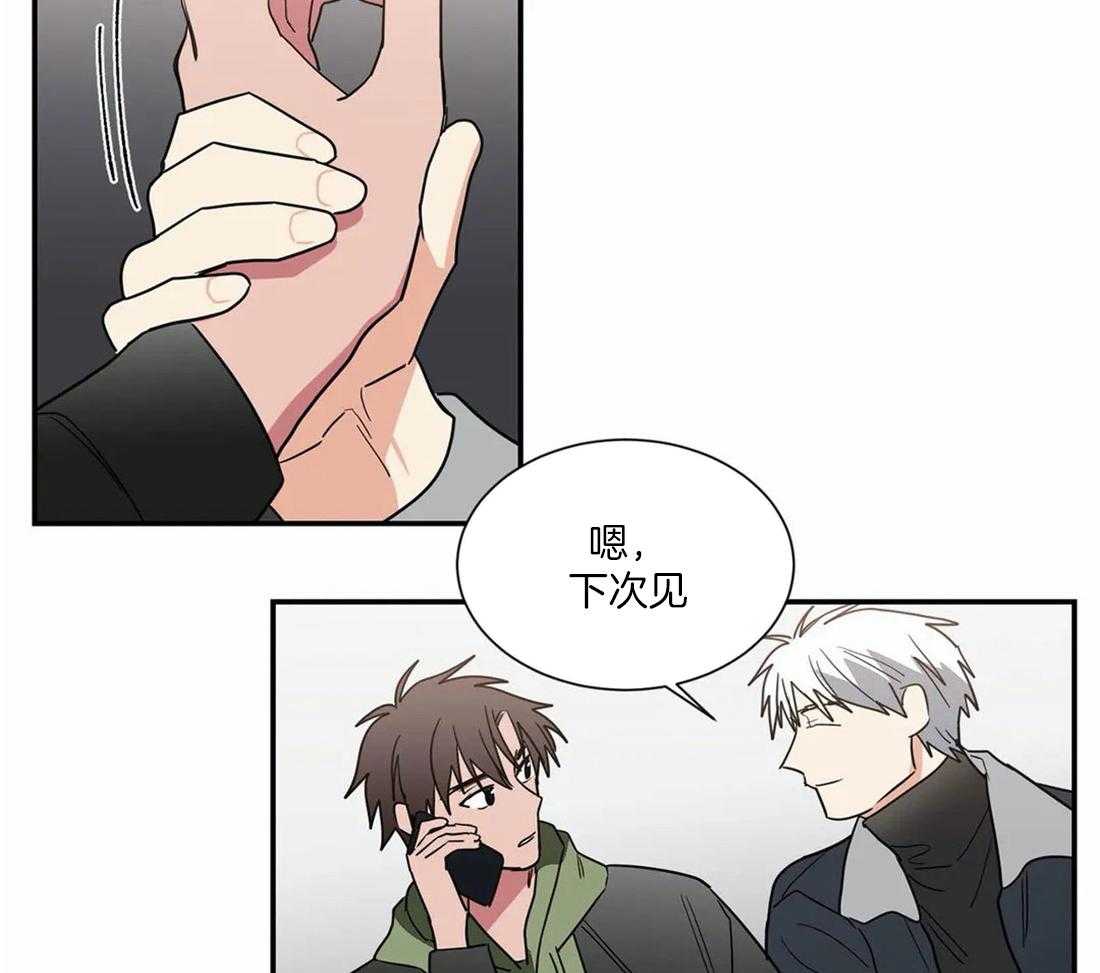 《二律背反/复出演练》第58话 第24页