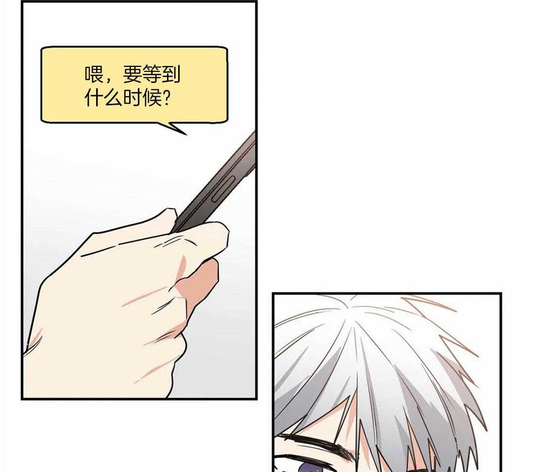 《二律背反/复出演练》第58话 第29页