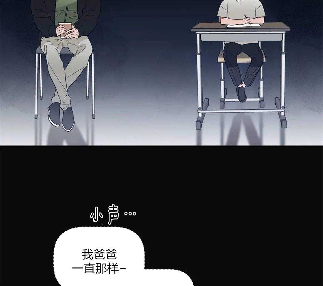 《二律背反/复出演练》第58话 第2页