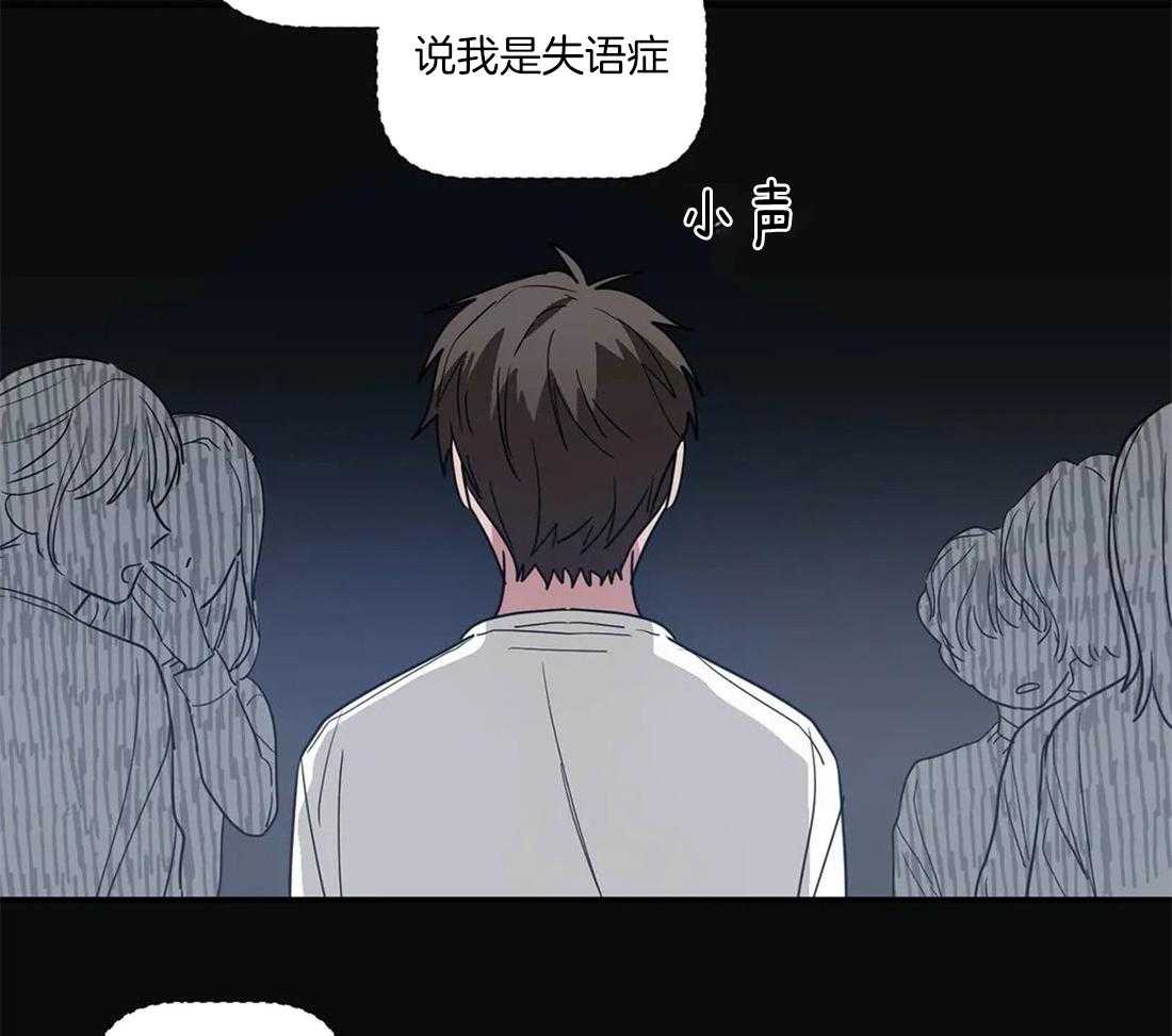 《二律背反/复出演练》第58话 第3页